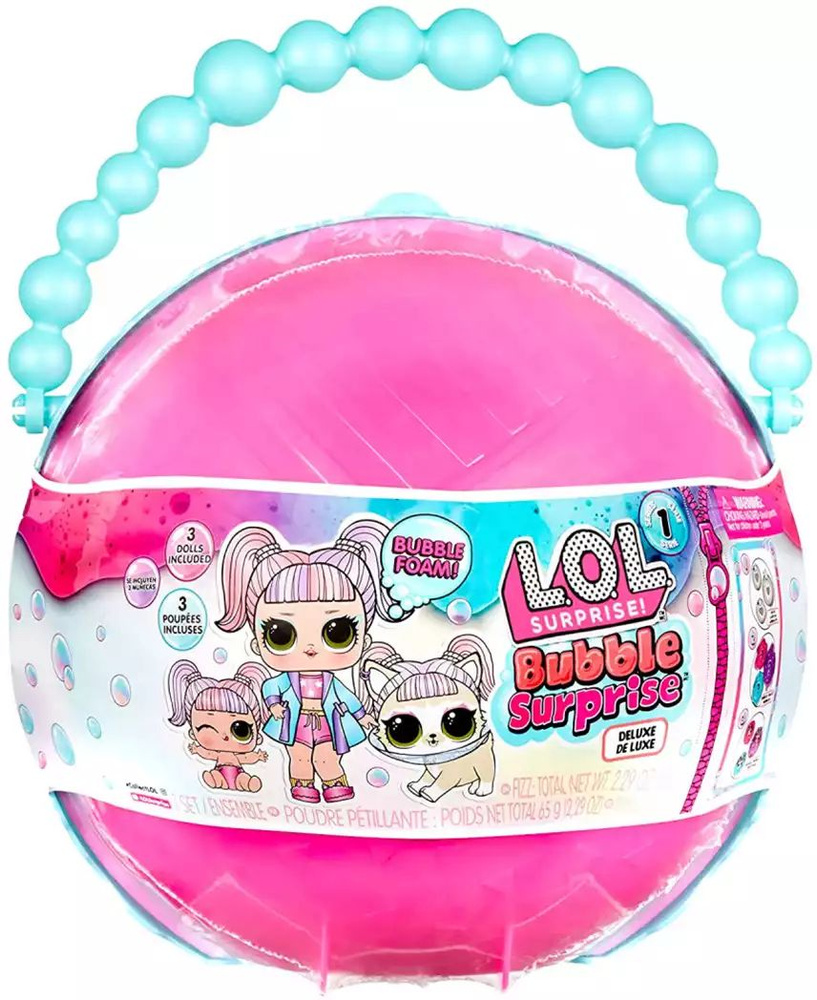 Кукла-сюрприз LOL в шаре Bubble 41761 большой набор с аксессуарами  #1