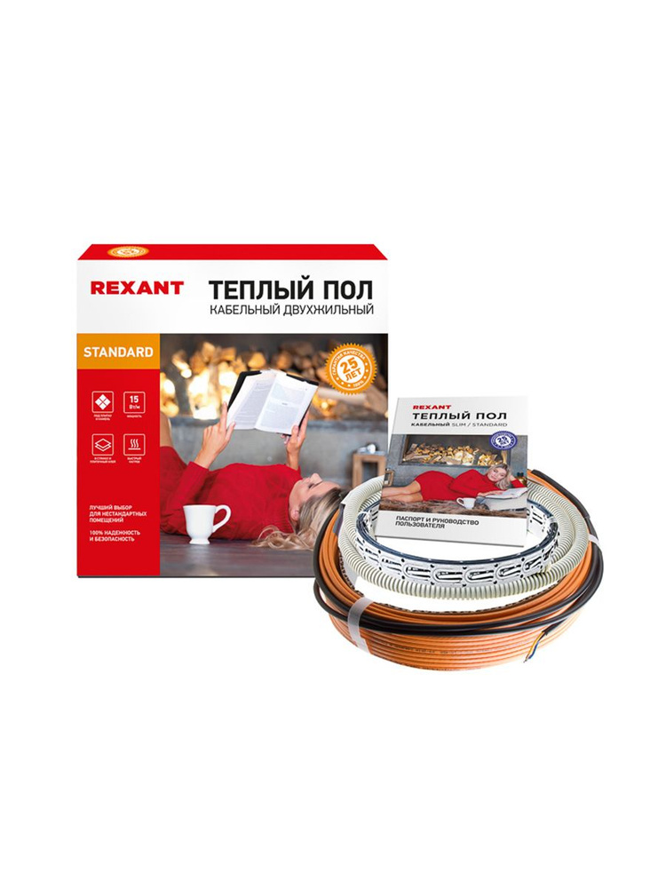 Теплый пол Standard RND-100-1500 1500Вт, 100м, 9,4-12,5кв.м. двухжильный REXANT  #1