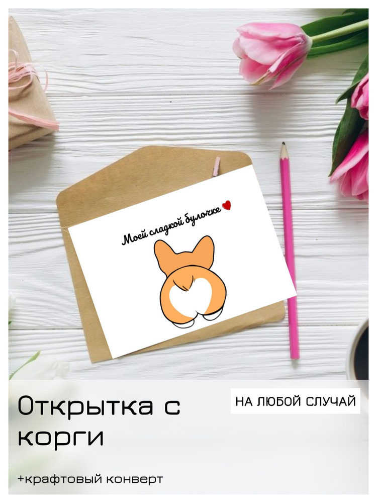 Открытки Поздравления с Днем Рождения на День | ВКонтакте