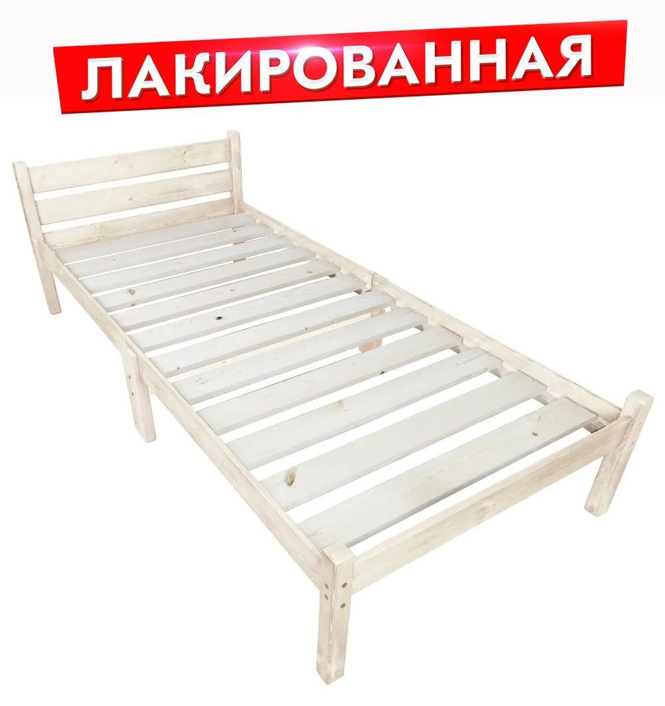 Кровать односпальная Классика Компакт сосновая с реечным основанием, лакированная, 60х200 см  #1