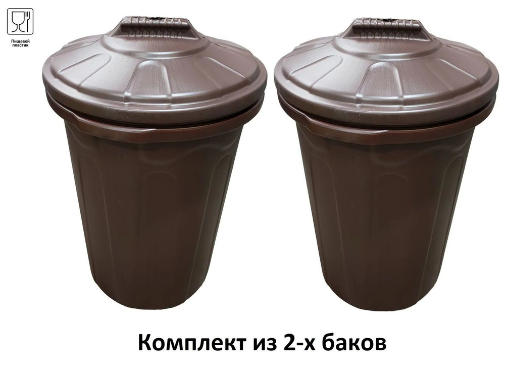 2 Бака хозяйственных 100 литров пластик Юнис, для хранения пищевой и непищевой продукции и отходов  #1