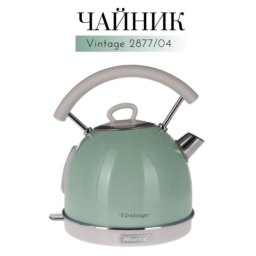 Ariete Электрический чайник Электрочайник Ariete Vintage 2877, светло-зеленый  #1