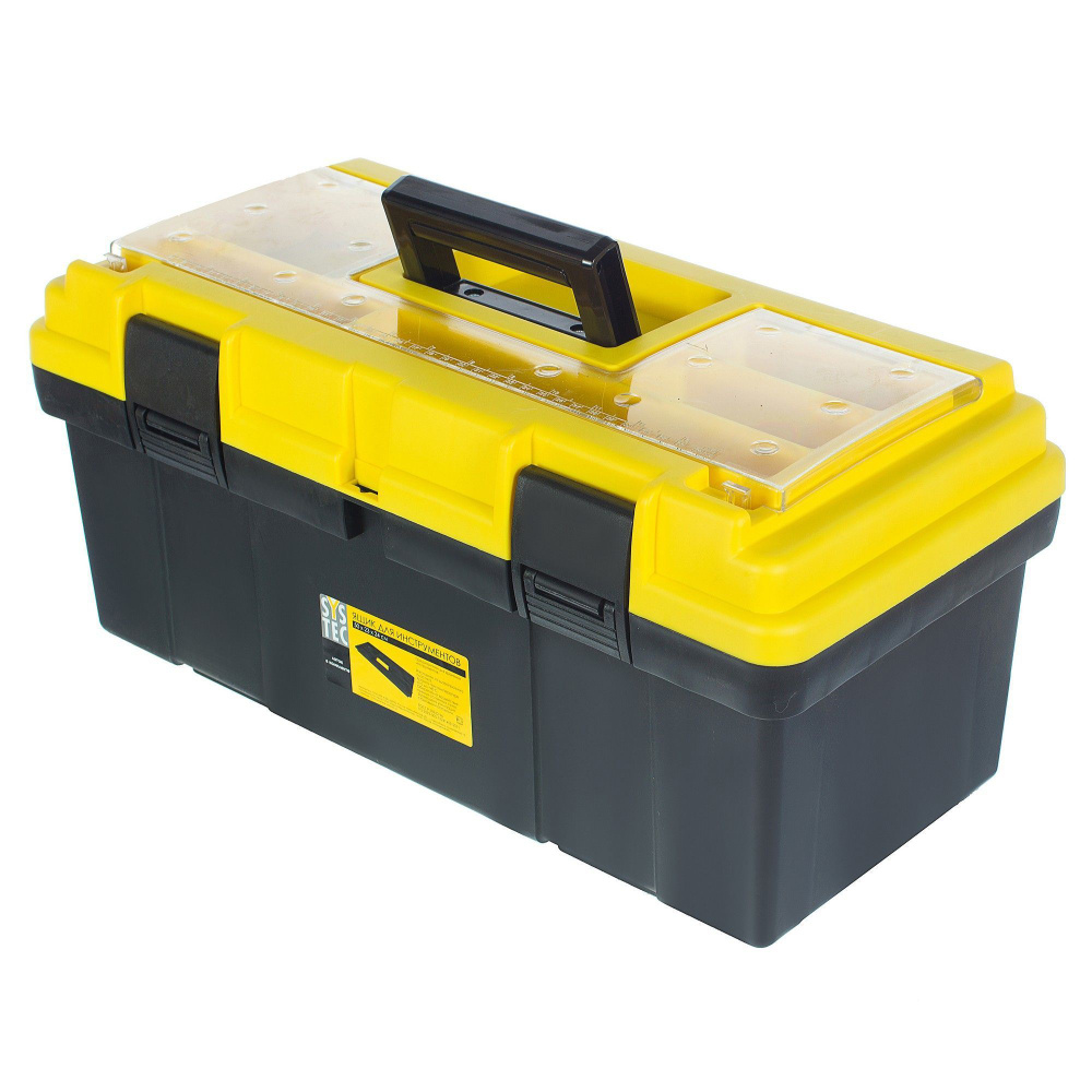 Ящик для инструмента Systec 240х230х500 мм, пластик, цвет чёрно-жёлтый  #1