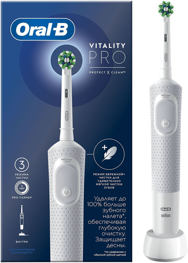 Braun Электрическая зубная щетка ORAL-B Vitality Pro D103.413.3 White 3 режима, тип 3708, белый, белый #1