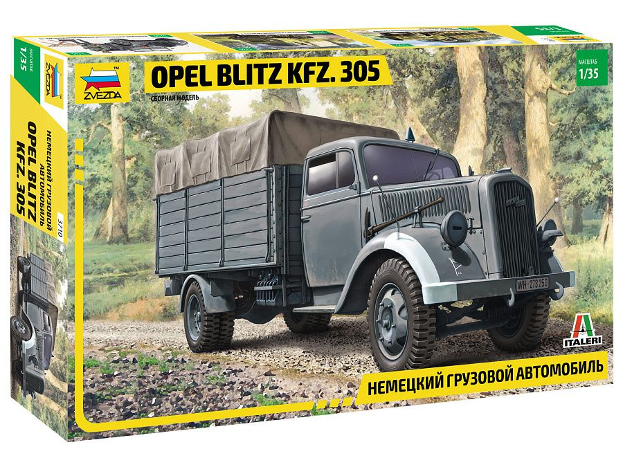 Сборная модель Звезда 3710 Немецкий грузовой автомобиль Opel Blitz Kfz. 305  #1