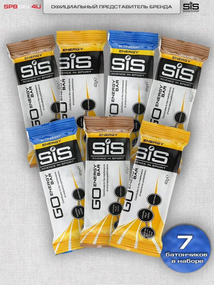 SiS GO Energy, Энергетические злаковые батончики, набор 7 шт. Микс Вкусов  #1