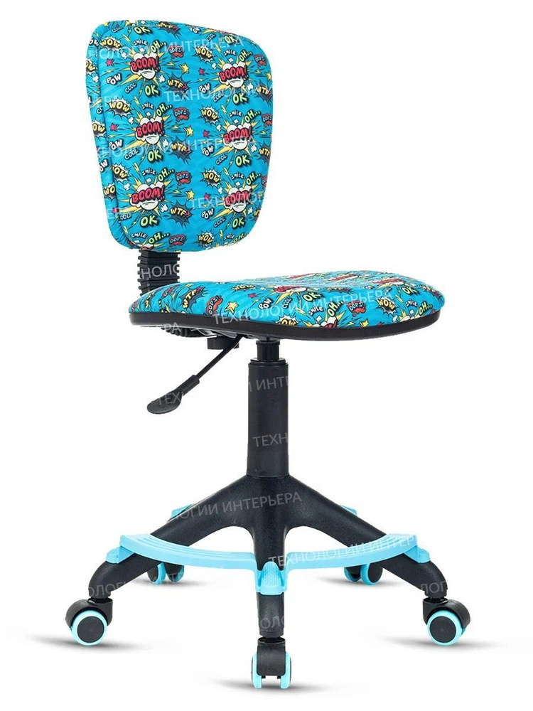 Кресло детское Бюрократ CH-204-F мультиколор бум, подставка для ног, ткань / Компьютерное кресло для #1