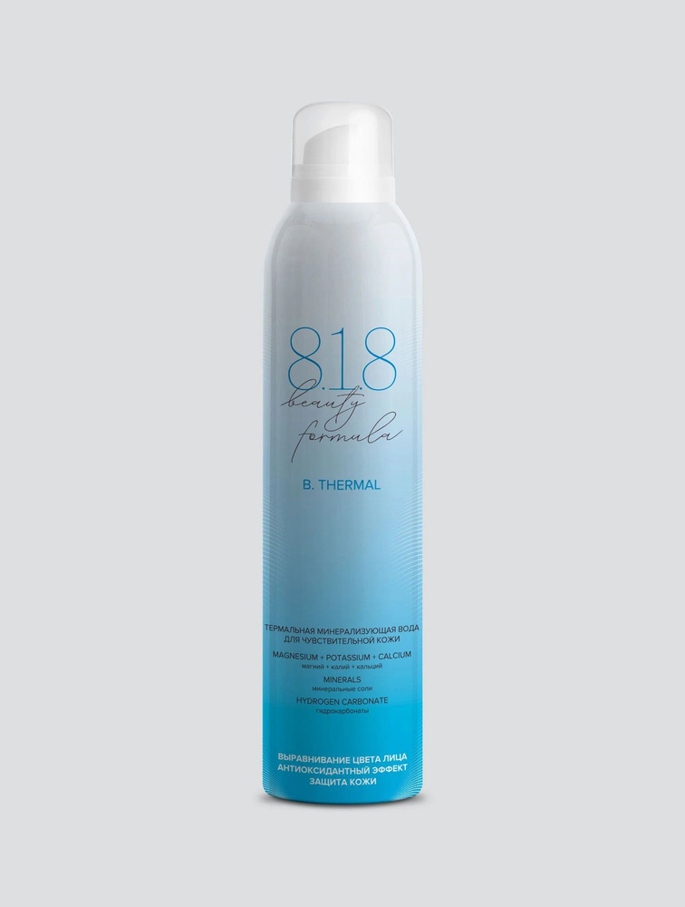 818 beauty formula Термальная минерализующая вода для чувствительной кожи, 150 мл, B. THERMAL  #1