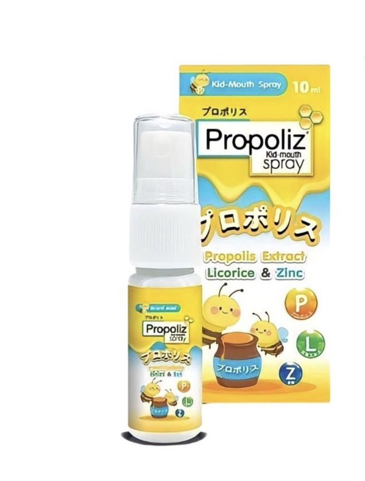 Тайский спрей для горла и полости рта для детей Propoliz Kid-Mouth Spray, 10 мл.  #1