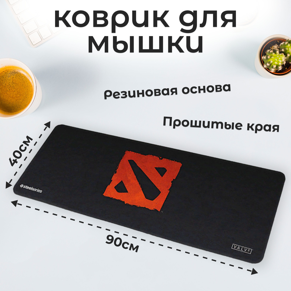 Игровой коврик для мышки SteelSeries 900x400x3 мм, MP-S6 #1