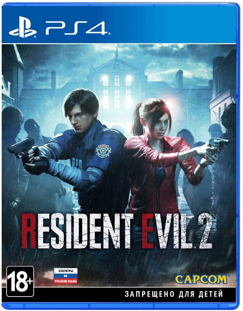 Игра Resident Evil 2 (PlayStation 4, Русские субтитры) #1