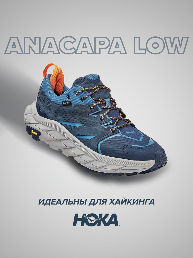 Кроссовки HOKA ONE ONE Спорт #1