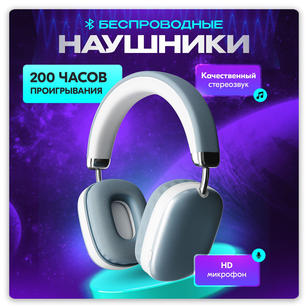 WALFORT Наушники беспроводные с микрофоном, 3.5 мм, USB Type-C, серый  #1