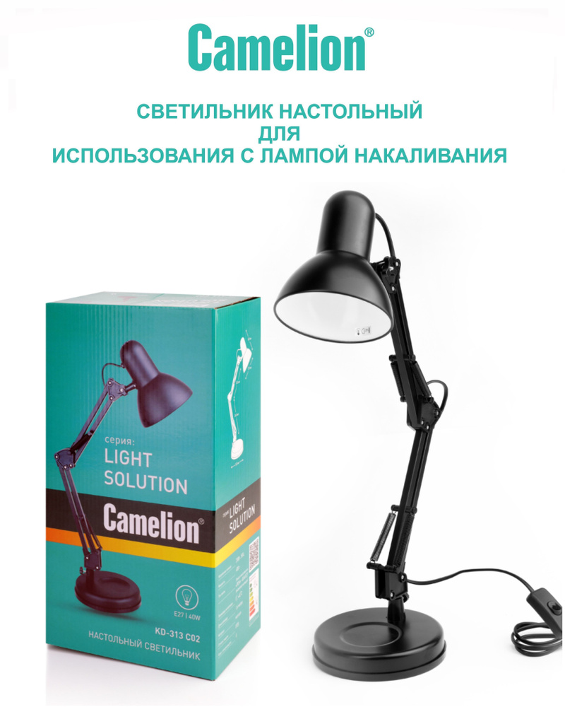 Настольный светильник Camelion KD-313 Черный #1