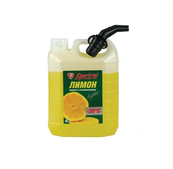 Жидкость омывателя незамерзающая, готовая, Лимон, 4 литра, 9646  #1