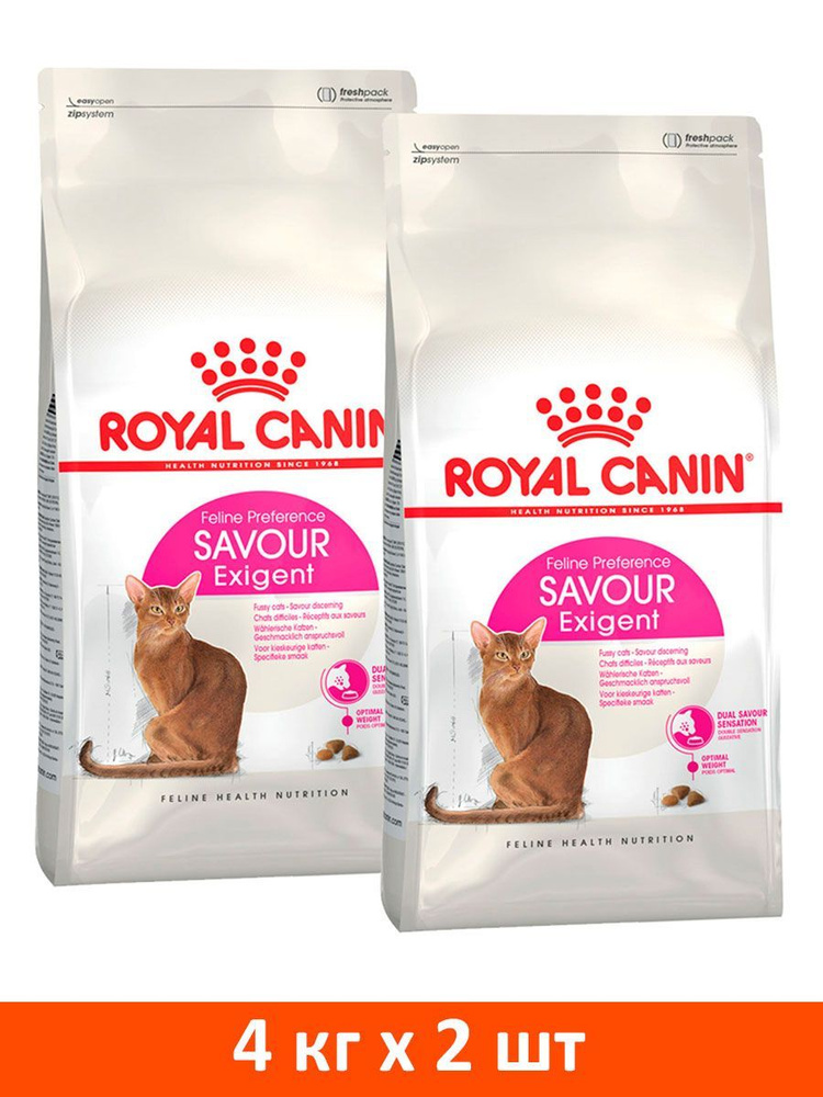 Сухой корм ROYAL CANIN SAVOR EXIGENT для привередливых взрослых кошек (4 + 4 кг)  #1