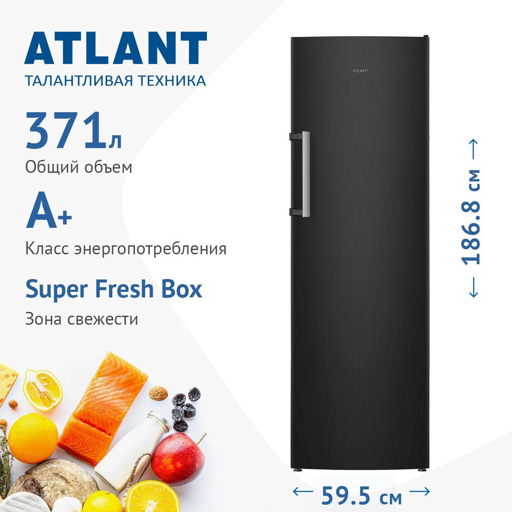 Atlant х 1602. Холодильник 186,8см atlant х 1602-140. Холодильник atlant х 1602-140. Холодильник atlant 1602-100. Atlant х 1602.