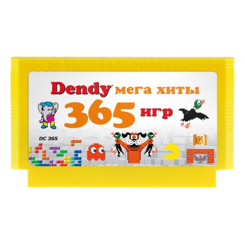 Картридж для Dendy 365 в 1 Mermaid Русалочка Duck Tales 1 2 Felix The Cat Castlevania 1 2 Kirby Darkwing #1