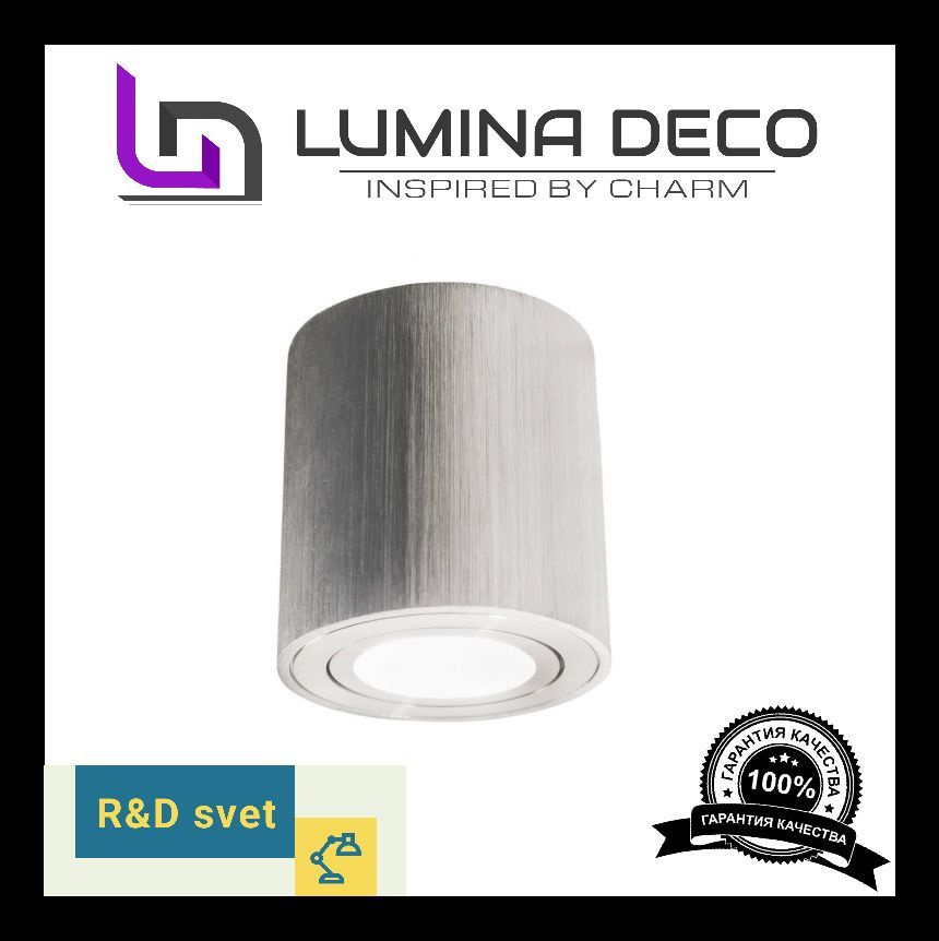 Lumina Deco Накладной светильник, GU10, 35 Вт #1