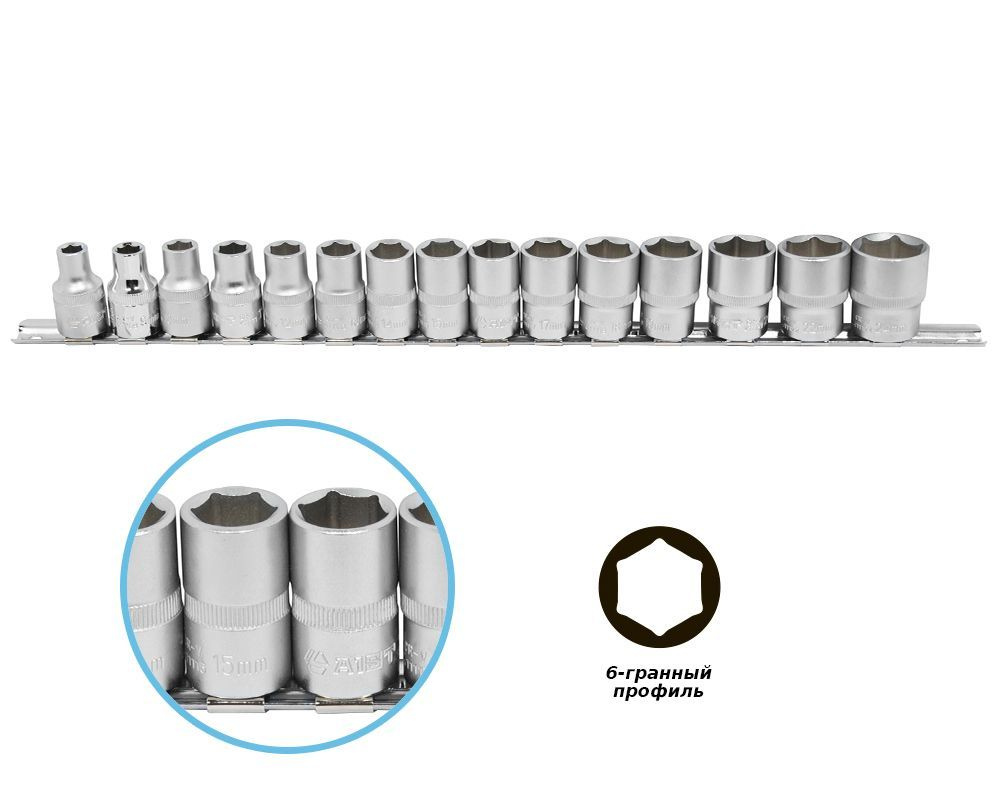 Набор торцевых шестигранных головок 8-24мм 1/2" дюйма на планке AIST 401115 15 предметов под большую #1