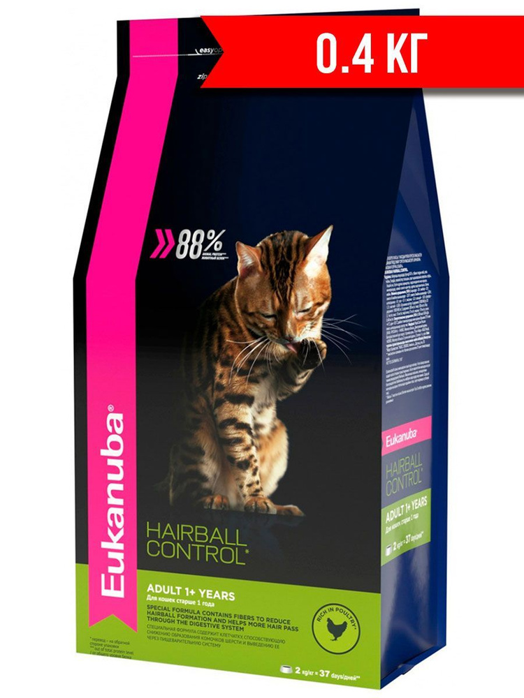 Сухой корм EUKANUBA ADULT HAIRBALL CONTROL/INDOOR для взрослых кошек для вывода шерсти с птицей (0,4 #1