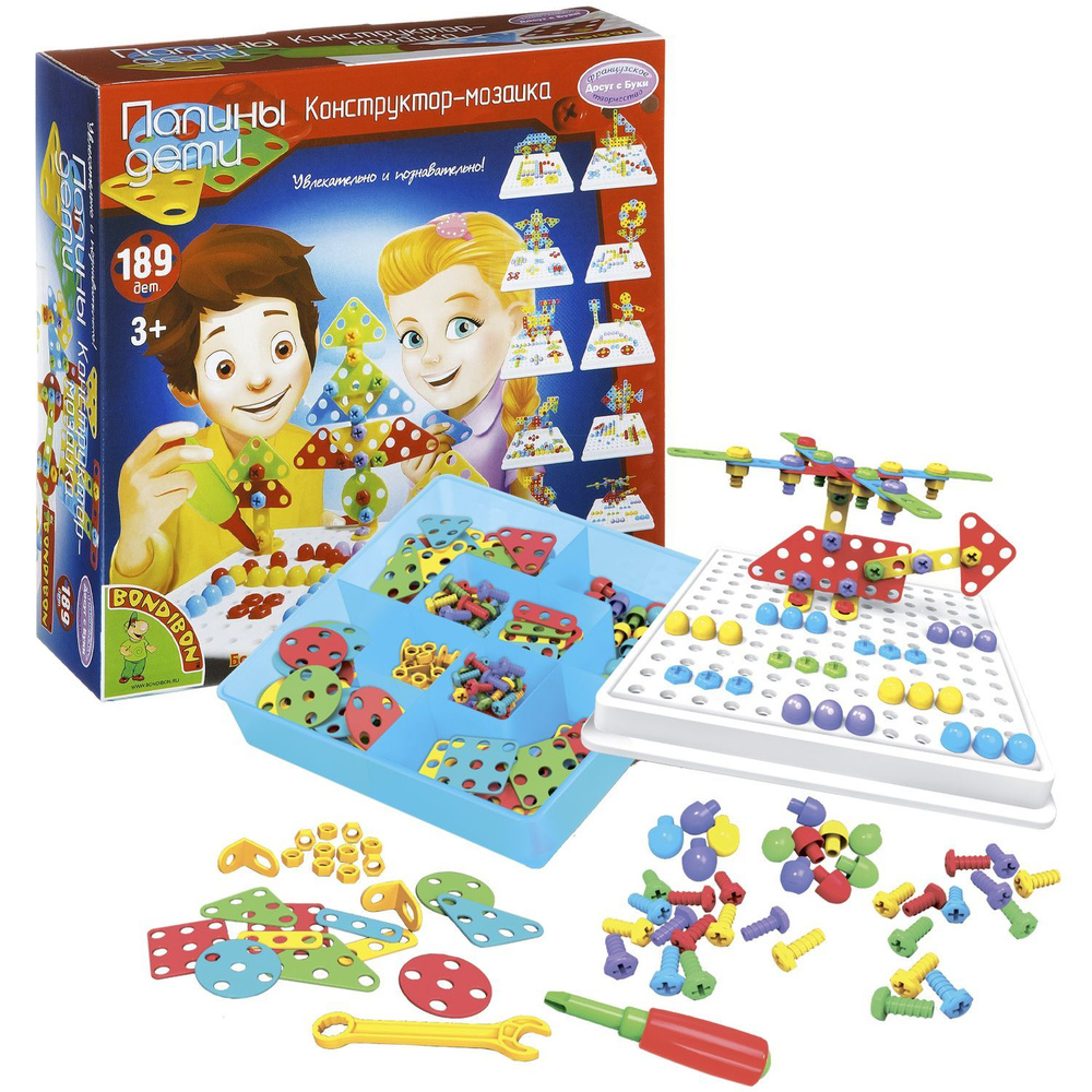 Конструктор детский развивающий пластиковый "Мозаика " игрушки для мальчиков и девочек от 3 лет, логические, #1