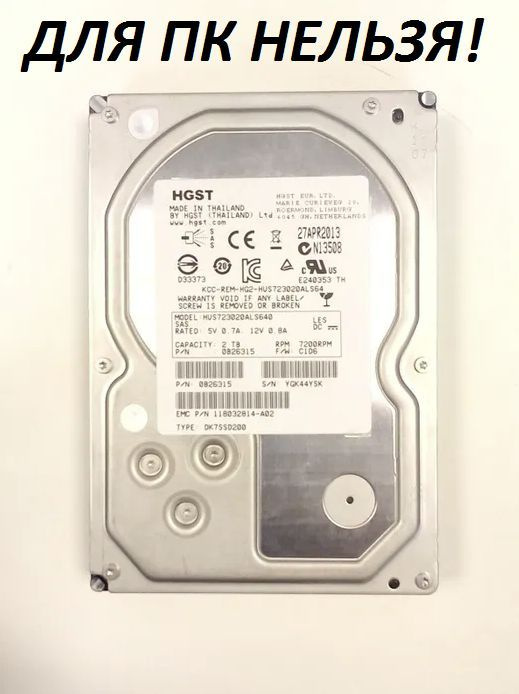 HGST 2 ТБ Внутренний жесткий диск (0B26315)  #1