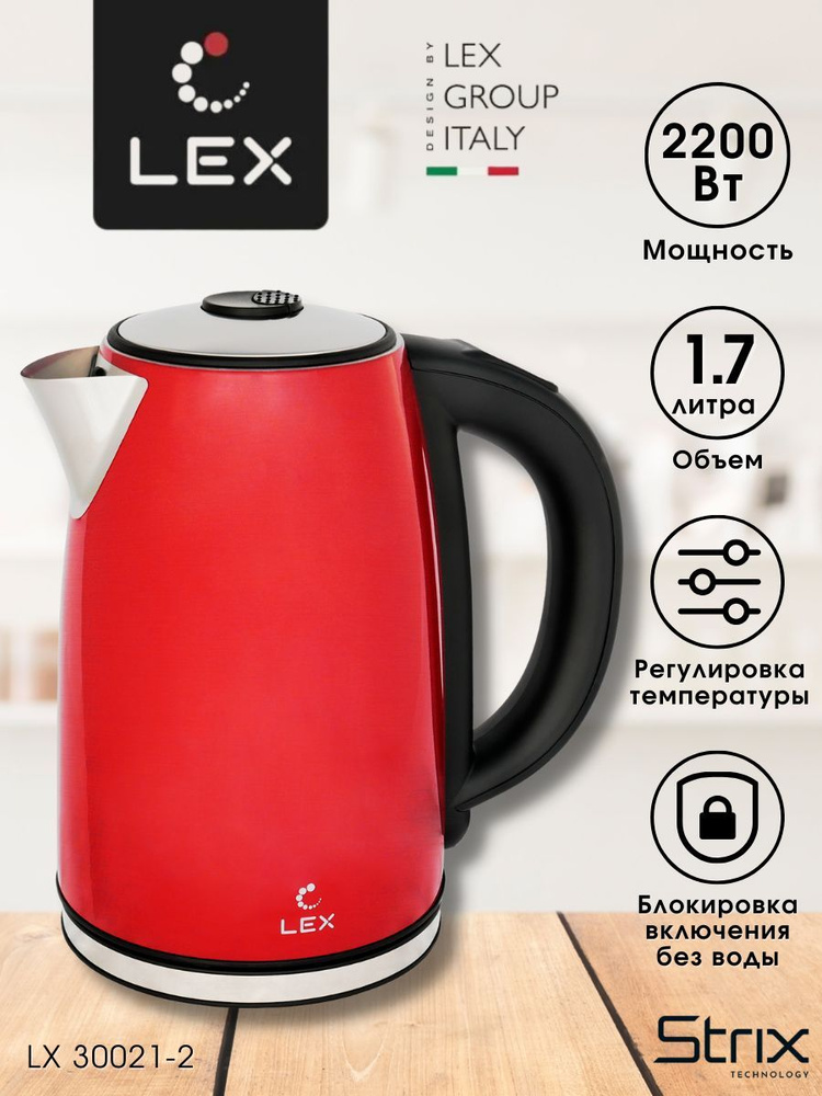LEX Электрический чайник LX 30021, красный #1