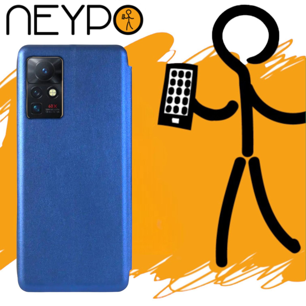 Чехол NEYPO для Infinix Zero X Pro (X6811) (6.67") синий, крышка с магнитом , визитница  #1