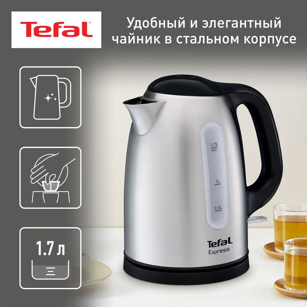 Электрический чайник Tefal Express II KI230D30, 2400 Вт, серебристый #1