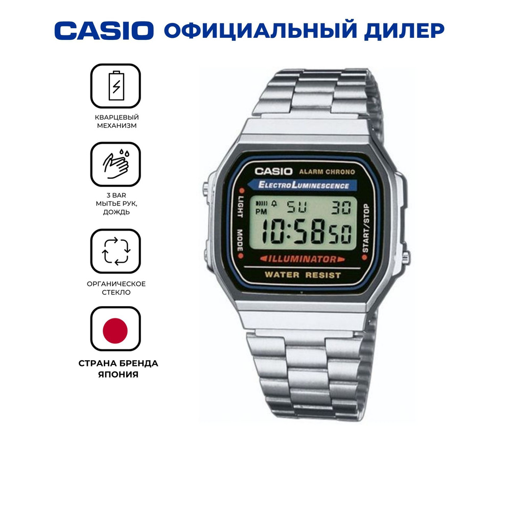 Японские часы Casio Vintage A-168WA-1 с гарантией #1