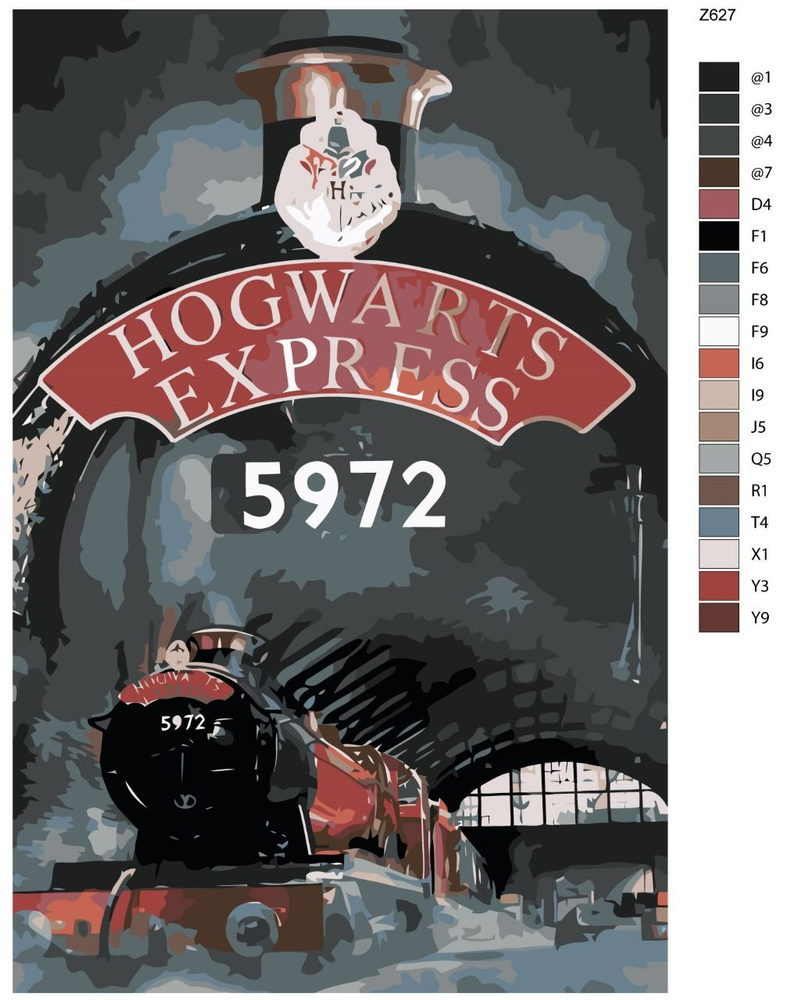 Картина по номерам Z-627 "Гарри Поттер. Хогвартс экспресс" 60x90  #1
