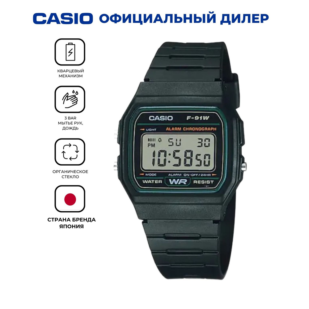 Электронные японские часы Casio Collection F-91W-3 с подсветкой с гарантией  #1