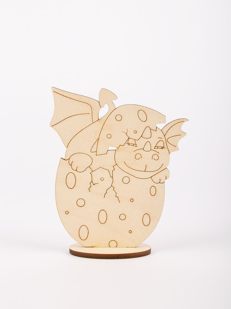 Дракончик в яйце на подставке Заготовки для поделок деревянные  #1