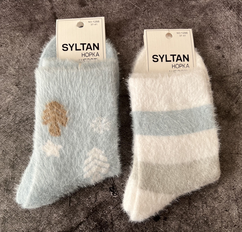 Носки Syltan Зима, 2 пары #1