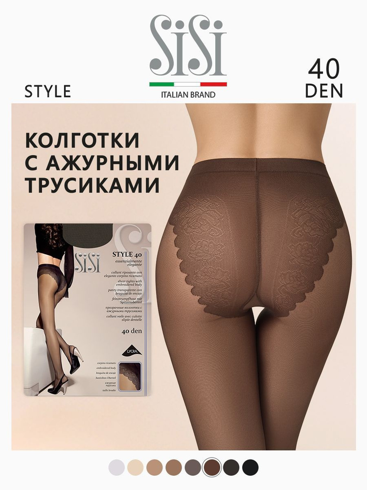 Колготки Sisi Style, 40 ден, 1 шт #1