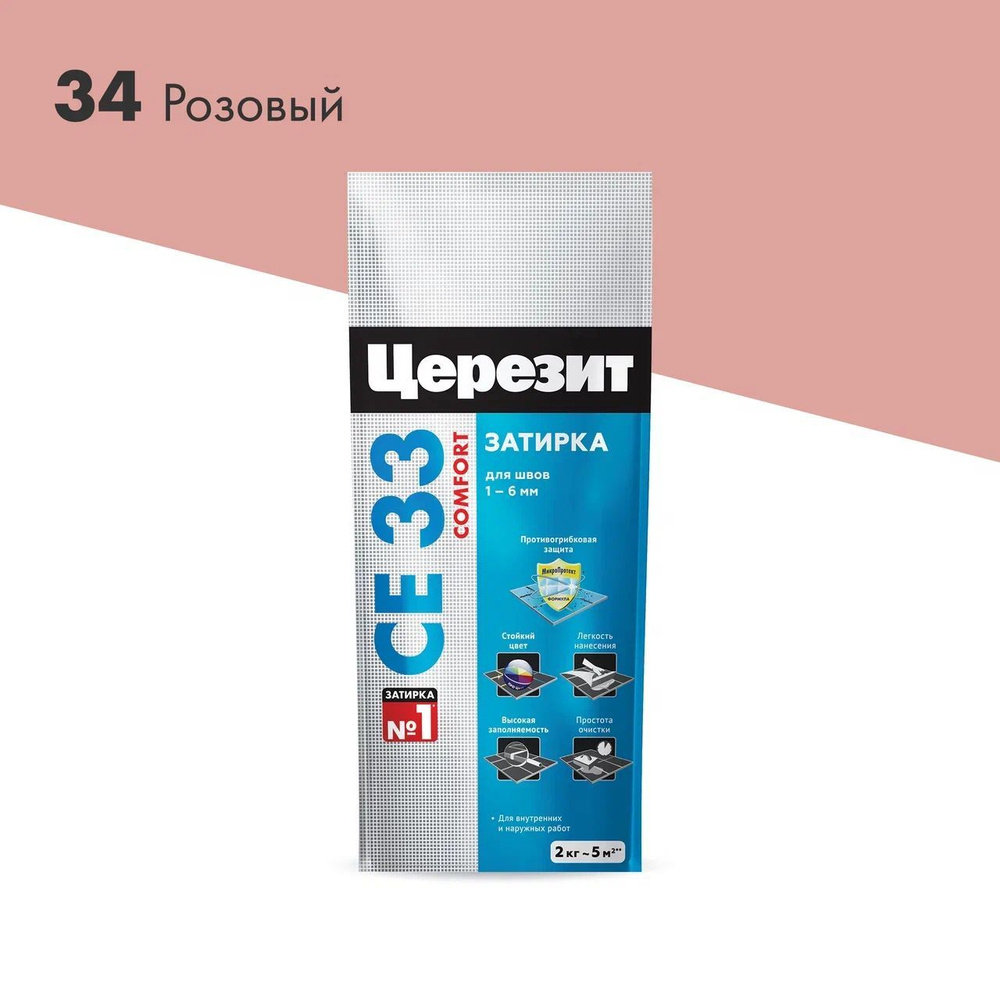 Цементная затирка для швов до 6 мм Церезит CE 33, цвет Розовый, (2 кг)  #1