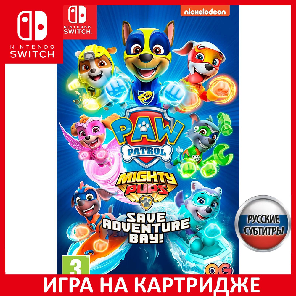 Игра PAW Patrol Mighty Pups Save Ad_Nintendo Switch_Картридж (Nintendo Switch, Русские субтитры)  #1