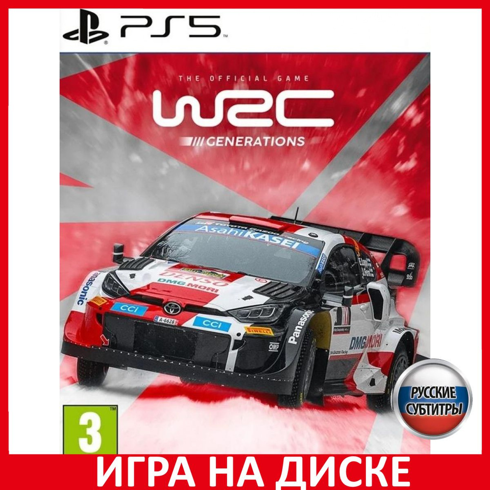 Игра WRC Generations (PlayStation 5, Русские субтитры) купить по низкой  цене с доставкой в интернет-магазине OZON (782544242)