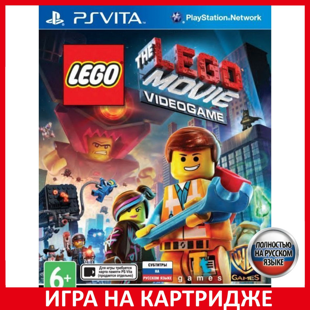 Игра LEGO Movie Video Game PS Vita (PlayStation Vita, Русская версия) #1