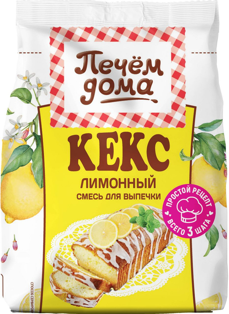 Кекс Печем дома лимонный, 300 г #1