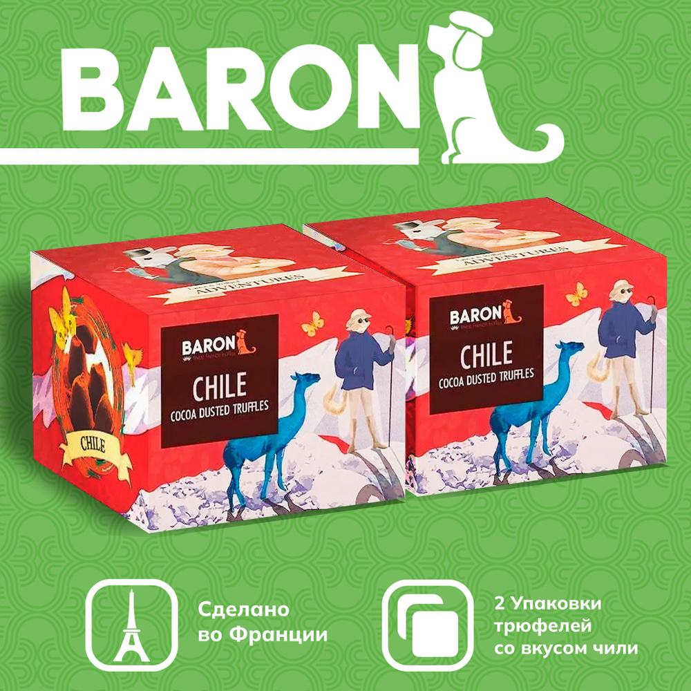 Французские трюфели BARON со вкусом чили 100 г 2 шт #1