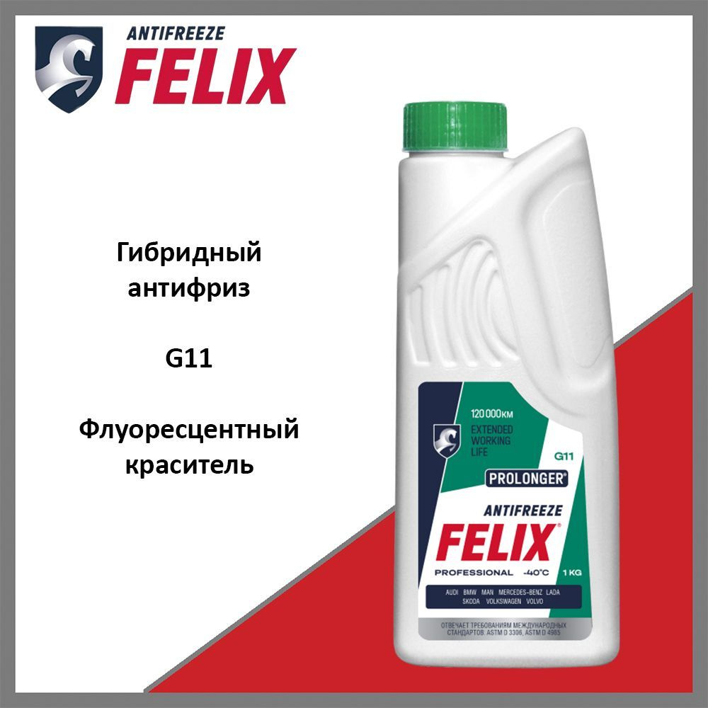 Антифриз готовый FELIX гибридный PROLONGER-40 зеленый G11 1 л 430206030  #1