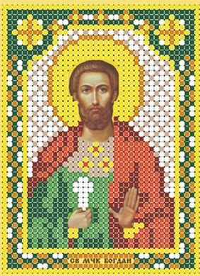 Схема для вышивания бисером (без бисера), именная икона "Святой Мученик Богдан " 8 х 11см  #1