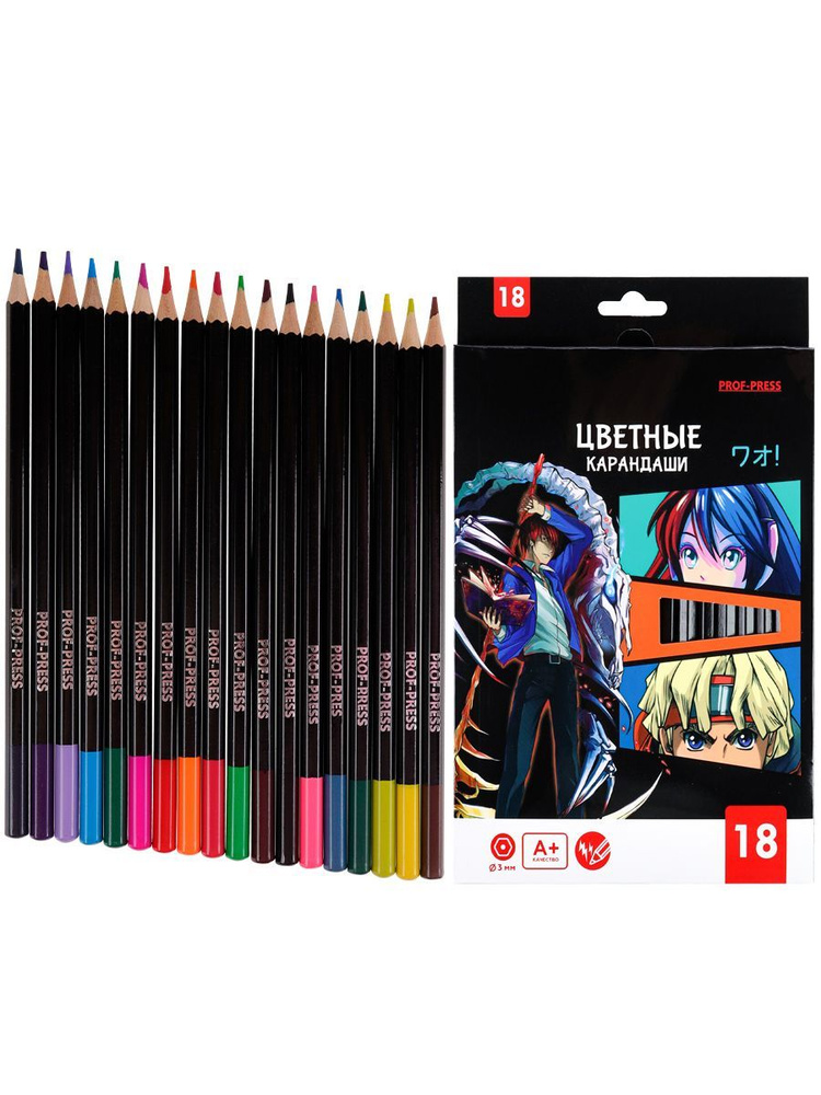Prof-Press Набор карандашей, вид карандаша: Цветной, 18 шт. #1