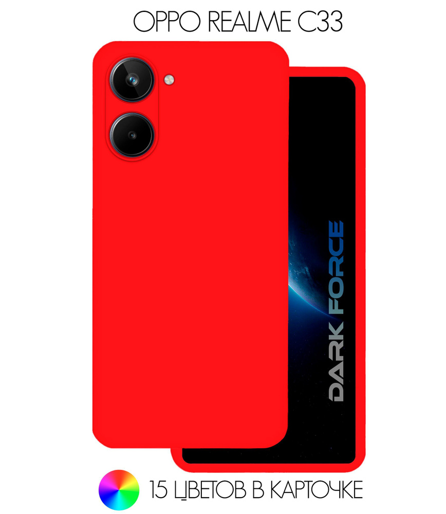 Силиконовый чехол с Soft-touch покрытием и защитой камеры для OPPO Realme C33 / Silicone Cover для Оппо #1