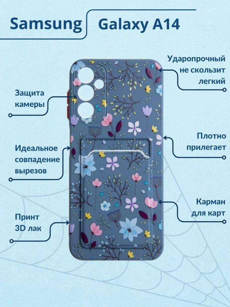 Чехол на Samsung Galaxy A14 / Самсунг Галакси А14 силиконовый с кардхолдером для смартфона, с защитой #1