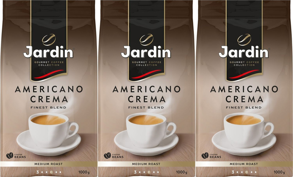 Кофе Jardin Americano Crema в зернах 1 кг, комплект: 3 упаковки по 1 кг  #1