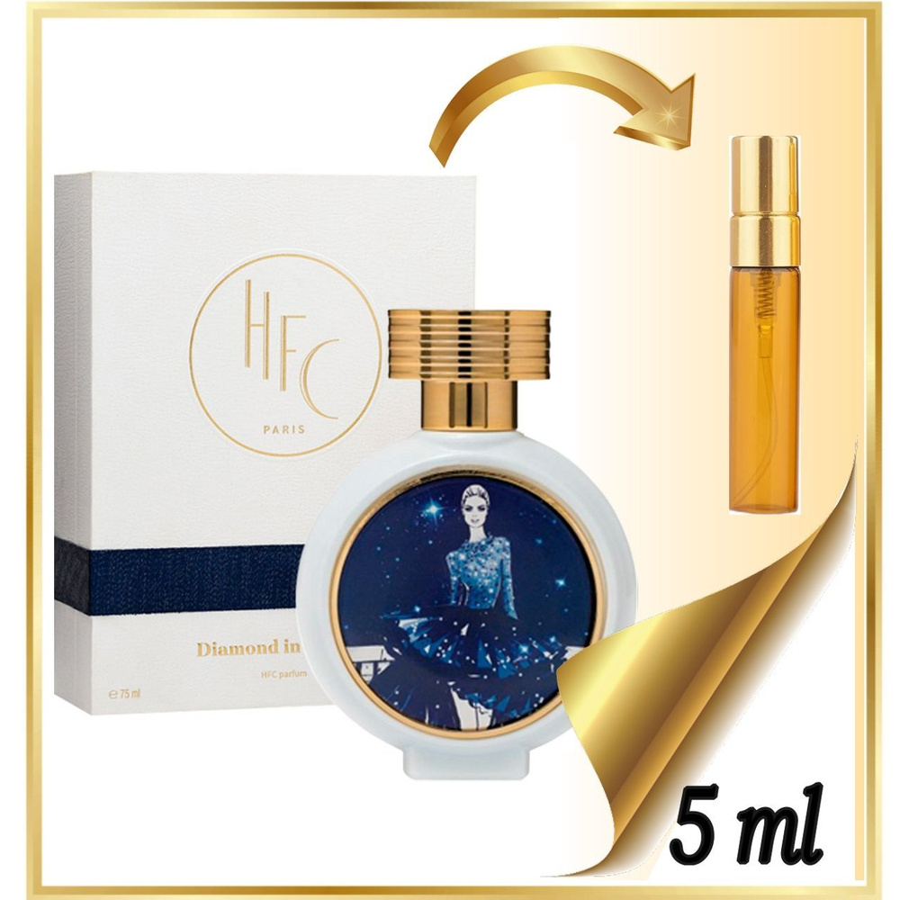 HAUTE FRAGRANCE COMPANY Вода парфюмерная Diamond 5 мл #1