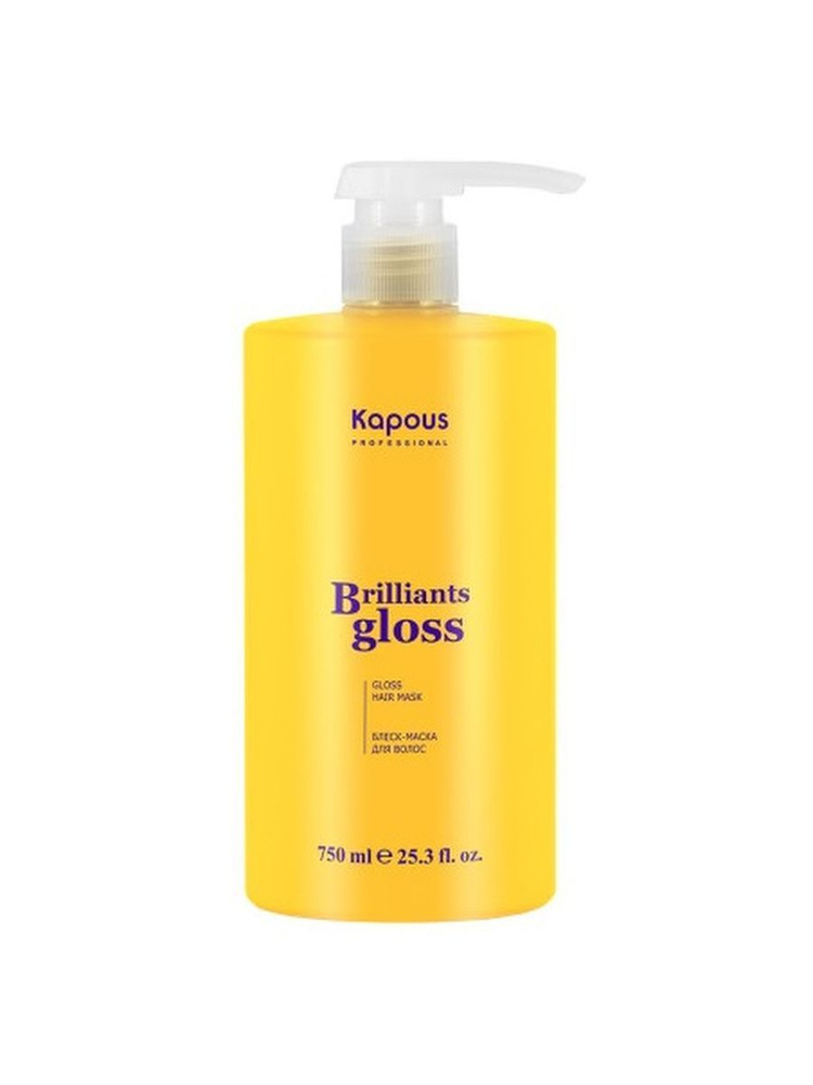 Kapous Professional Brilliants Gloss Маска для волос, 750 мл #1